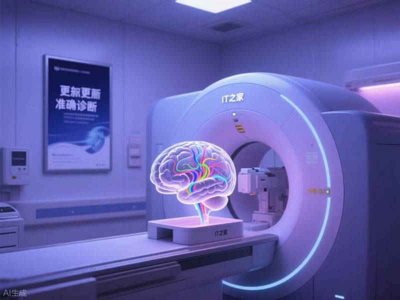 美国团队开发 AI 工具，只需一次脑扫描即可识别多种痴呆症(图1)